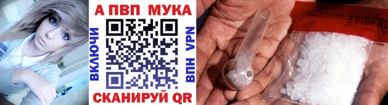 Наркотические вещества Барабинск Бошки Шишки МЕТАМФЕТАМИН Alpha PVP Мефедрон Cocaine АМФЕТАМИН