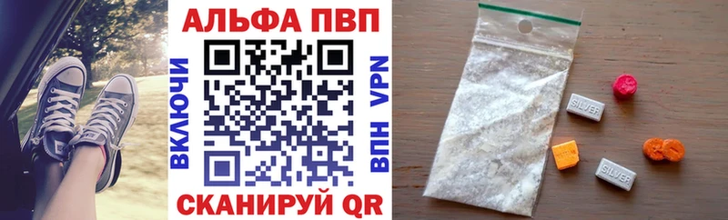 мега ссылки  дарк нет какой сайт  Alfa_PVP Соль  хочу наркоту  Барабинск 