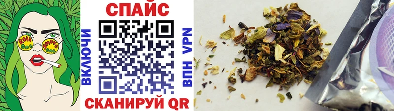 БУТИРАТ GHB Барабинск
