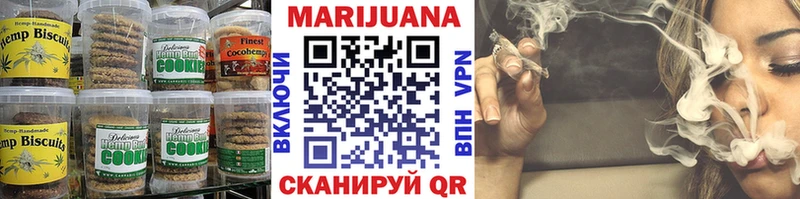 OMG как зайти  Барабинск  Еда ТГК марихуана 