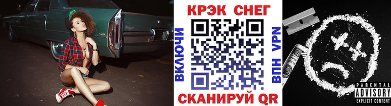 Кокаин Fish Scale  что такое   KRAKEN ТОР  Барабинск 