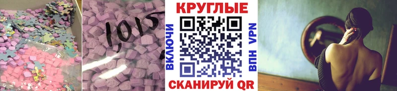 Ecstasy Philipp Plein  магазин    Барабинск 