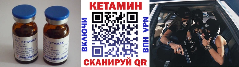 сайты даркнета формула хочу кракен ССЫЛКА Барабинск Кетамин ketamine