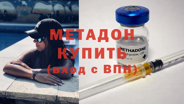 марихуана Балахна