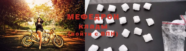 прущая мука Богородск