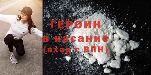 наркотики Богородицк