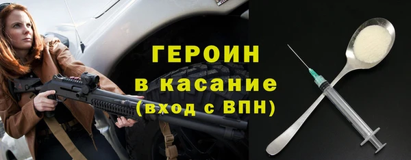 прущая мука Богородск