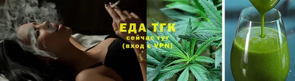 прущая мука Богородск
