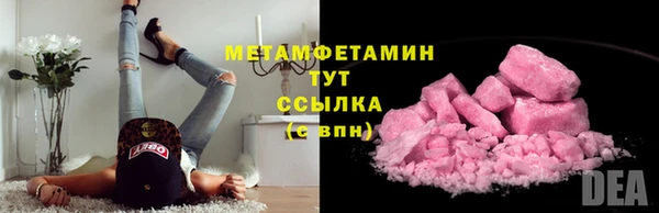 каннабис Ельня