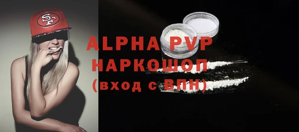 прущая мука Богородск