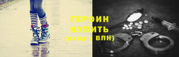 прущая мука Богородск