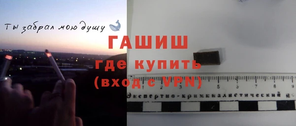 ALPHA-PVP Елизово
