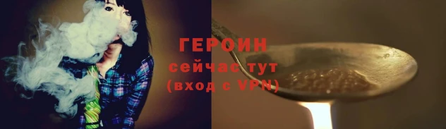 герыч Кулебаки
