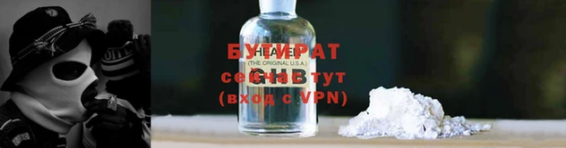 хмурый Бородино