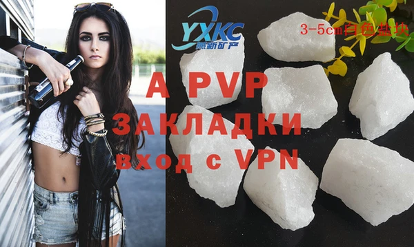 прущая мука Богородск