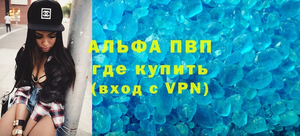 не бодяженный Бугульма