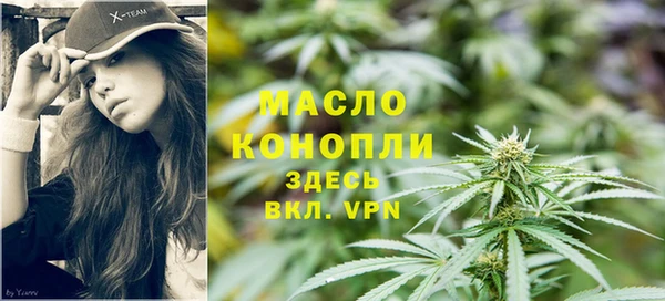 наркотики Богородицк