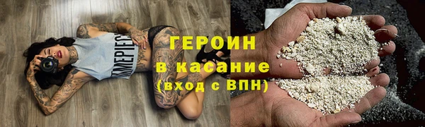 наркотики Богородицк