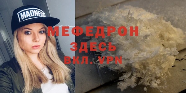 прущая мука Богородск