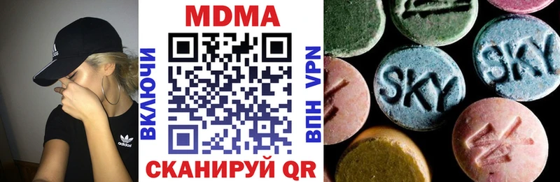 MDMA Molly  хочу наркоту  Барабинск 