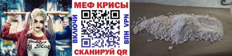 MEGA маркетплейс  Барабинск  Меф кристаллы 