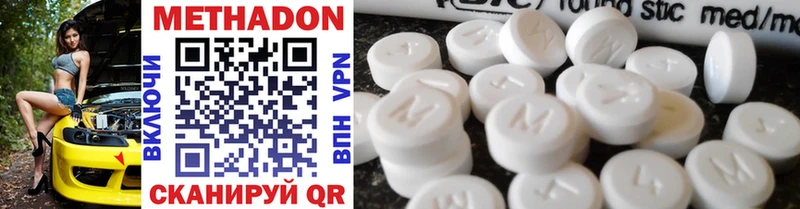 Метадон methadone  OMG ССЫЛКА  Барабинск 