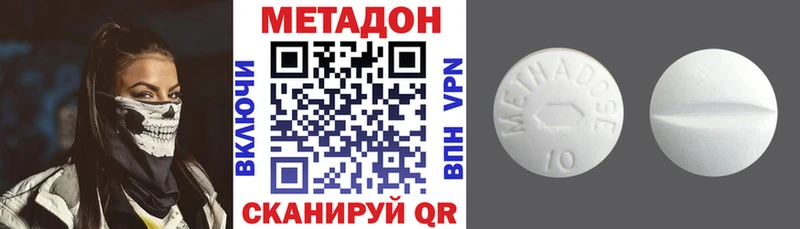 Метадон мёд Барабинск