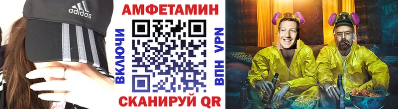 магазин продажи Барабинск Метамфетамин Декстрометамфетамин 99.9%