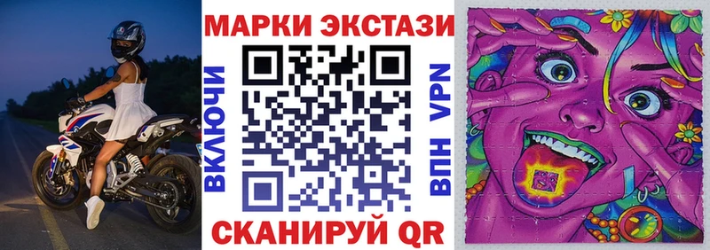 блэк спрут сайт  закладка  Барабинск  Марки 25I-NBOMe 1,5мг 