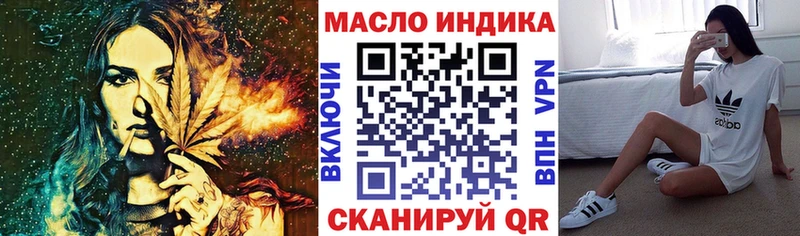 Дистиллят ТГК вейп с тгк  Барабинск 